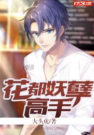 魔女归来弑神杀魔