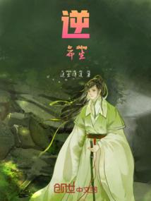 萌妻天然呆：老公，放肆爱