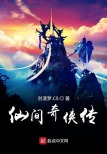 西行漫游之八戒见闻