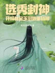 千古红颜醉之许娘蓉