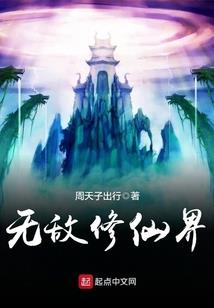 兰扇阁魔女传——木椿兰