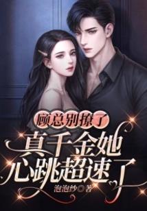 菲奥娜开怪了