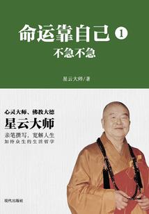修仙：其实我是魔道中人！