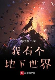 生灵复原师