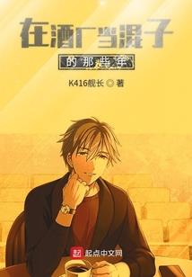 善恶神坛  上