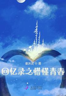 野王怎么这么快奔现了