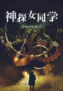 元宇宙之超级清理工
