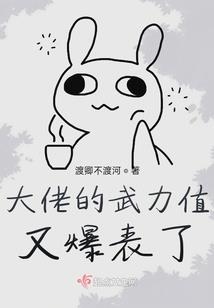 魔剑传