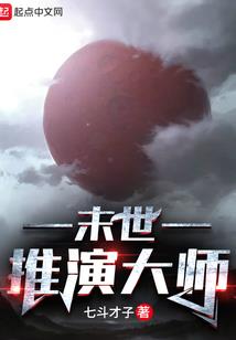 咒生门