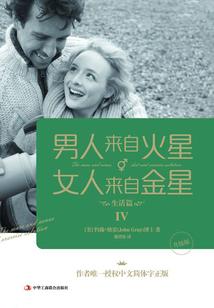 听剑江湖