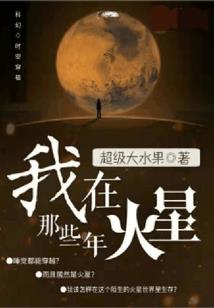 骗子戏法