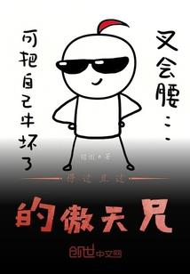 无尽营地