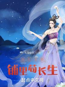 女鬼升级版