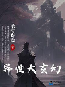 宛若瘟疫