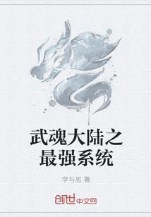 狗蛋儿修仙