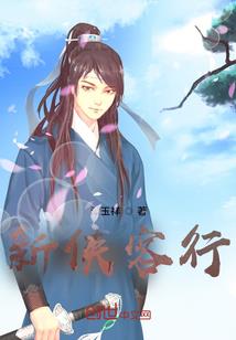 魔法天才异界之旅