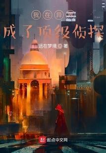 窥罪