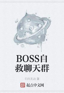 魔君记