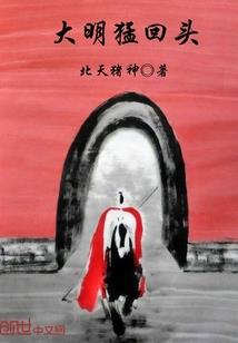 刀塔女王