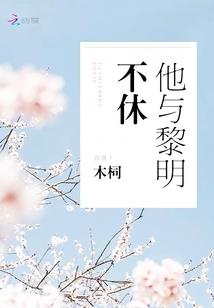 许枫的修炼之路