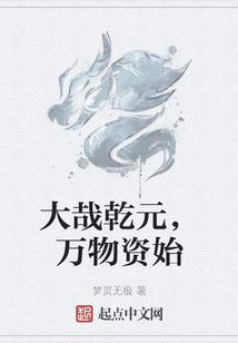 玻璃色的爱