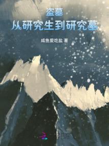 余生有你，灿若繁星