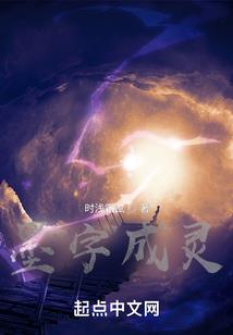 穿越记：状元长公主