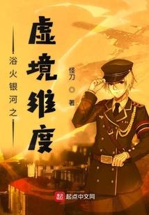 缘系新白之青藤