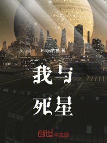开局天人五衰，我逆天修行
