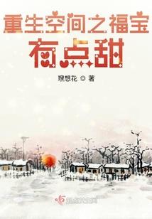 夫人肯认错了么
