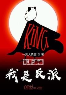 完美冷王子的可爱公主