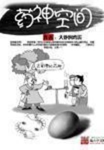 不是日记的记