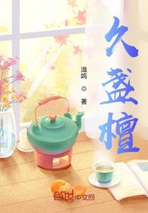 废材逆天郡主：五皇子绝宠