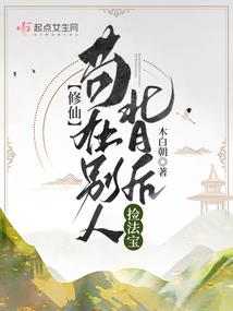 无限的侵略