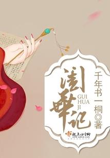 哥哥大人的糊涂妹