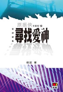 风焰