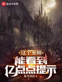 洪荒红云新传