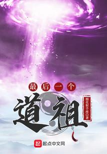元素之魂