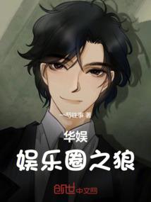 苍天在上剑神一笑
