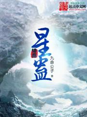 大唐：开局唐太宗向我求助