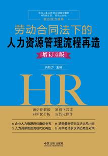 肥胖警官的二三事