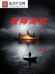 衣锦媚行
