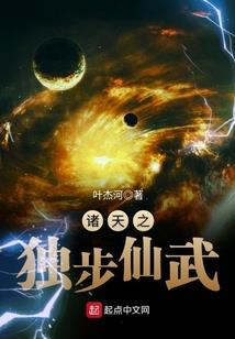 职业惊恐师