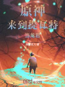 我的花开只一次