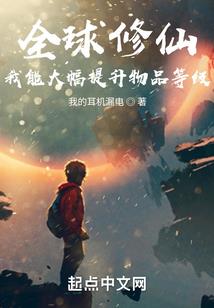 末世女仆餐厅