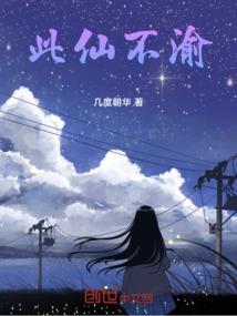 寻宝男孩的伟大征程