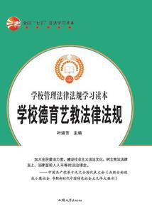 天起人祸