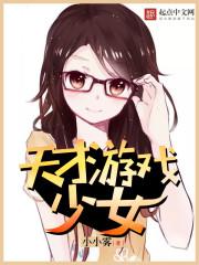 启与明