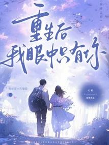 我的道士险路
