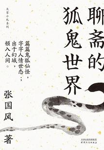 狼主之沉睡战神